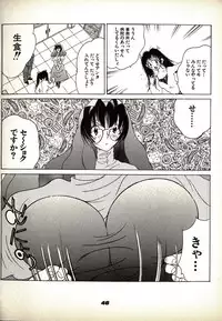 [Kugayama Rikako] Neko Lunch