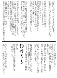 [Atelier Hachifukuan] Kaidan Shoujo Kayoubi (Lucky Star)