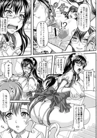 [KEN] Boku dake no Bakunyuu Ona-maid Ge