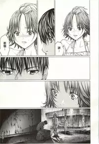 [Miyazaki Maya] Blush-DC ~Himitsu~ Vol.2 [Chinese]