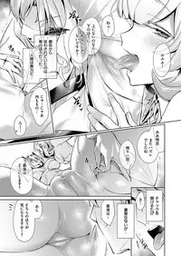 Yokubou Pandora Yokubou 1-11