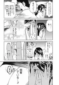 [Hidemaru] Zokkon! Boin Onsen Vol 1