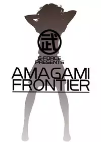 (C76) [S-FORCE (Takemasa Takeshi)] AMAGAMI FRONTIER (Amagami) [Chinese] [脑残翻译]
