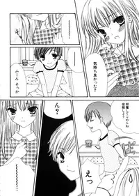 Hin-nyu v28 - Hin-nyu Mono