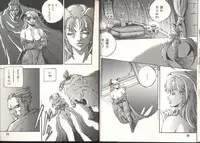 [Anthology] Dennou Butou Musume (Various)