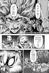 (C92) [Mujin Hangetsuban Bakudan (Hangetsuban Sonshou)] Kono Mi Kegareyou to mo (Granblue Fantasy)