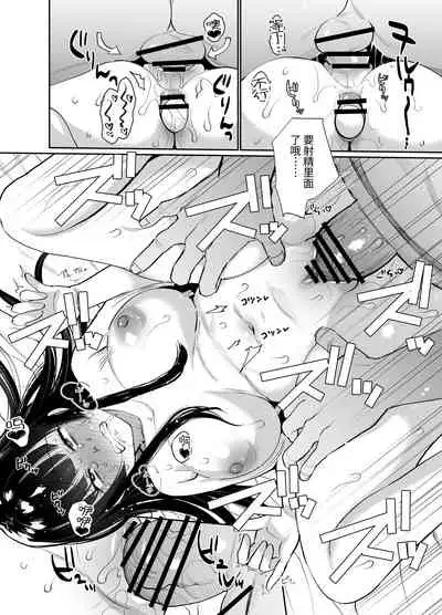 [Taruko Spaghetti (Misa Wasabi)] Onna Joushi Kuppuku [Digital][Chinese]【羅莎莉亞漢化】