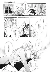 MAGAZINE BE×BOY 2007-09