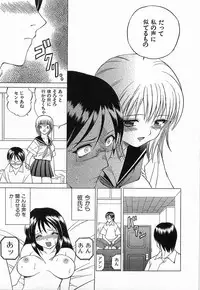 [Sendaimajin] Yu-Wark