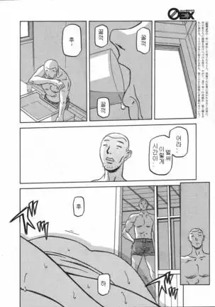 Village of Suyuki 沙雪の里 1-18