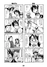 CompositionMIX 2006-2007