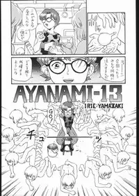 (C54) [Rat Tail (Irie Yamazaki)] IRIE FILE GREEN (Neon Genesis Evangelion, Akazukin Cha Cha)