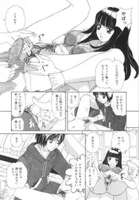 [Machigi Ruru] Kinjiki Shoujo