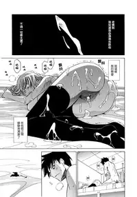 [Otono Natsu] Paff Paff! | 胸親胸愛！ [Chinese] [YuLong&FengXin]