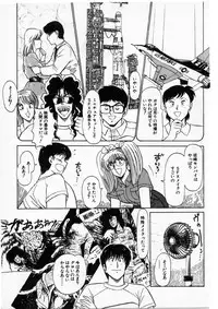 [Amamiya Jun] Putun Make love 5 (Puttsun Make Love 7 + partial vol.06 reprint)