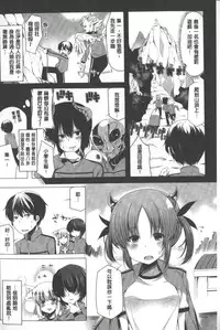 [Yoshida] Kodane Full Install! - Progeny Full Install! | 精種完全安裝灌入! [Chinese]