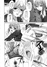 [Emua] Brand New Series