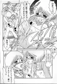 [Andorogynous (Kiyose Kaoru)] Andorogynous Vol. 2 (Kidou Senshi Gundam ZZ)