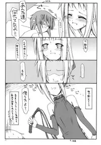 (C65) [Sasaduka (Riuichi)] Hyaku no yoru to rousoku to neko no o