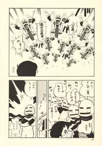 [Yuushaya (Kura Rissa)] Misumatchi | Mismatch