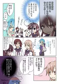 Trouble Sweets (とらぶる☆すいーつ)