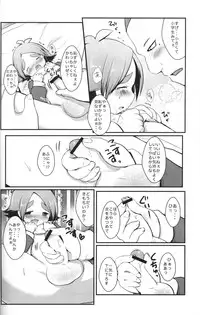 [Pinky☆Crown (Nanahoshi Suama)] Mix Dragon (Inazuma Eleven)