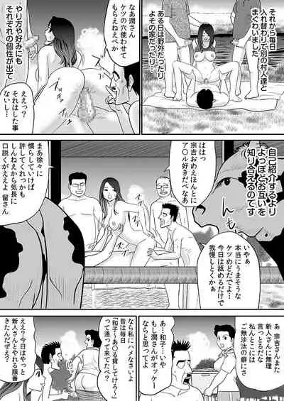 Joushiki o Kakikaerareta Hitozuma wa Kyou mo Sei no Kyouen o Kurikaesu Pack