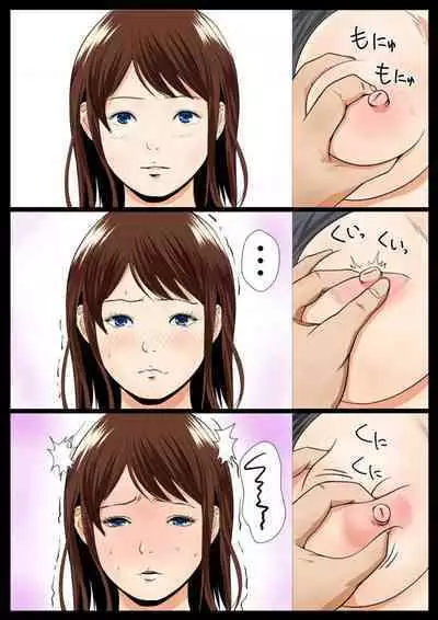 [coela network] Zettai ni Kanjinai Imōto, Ani no Saimin de Kyōsei-teki ni Nankai mo Ika Sare Tsudzuke...~Chp.1-3