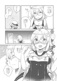 (Gunrei Bu Shuho & Houraigekisen! Yo-i! Goudou Enshuu 3Senme) [squeezecandyheaven (Ichihaya)] Hachi Hachi (Kantai Collection -KanColle-)