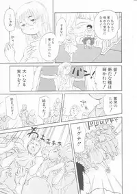 Hin-nyu v01 - Hin-nyu Kurabu.rar