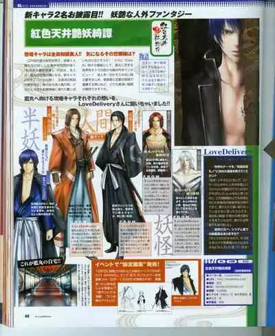 Cool-B Vol.16 2007-11