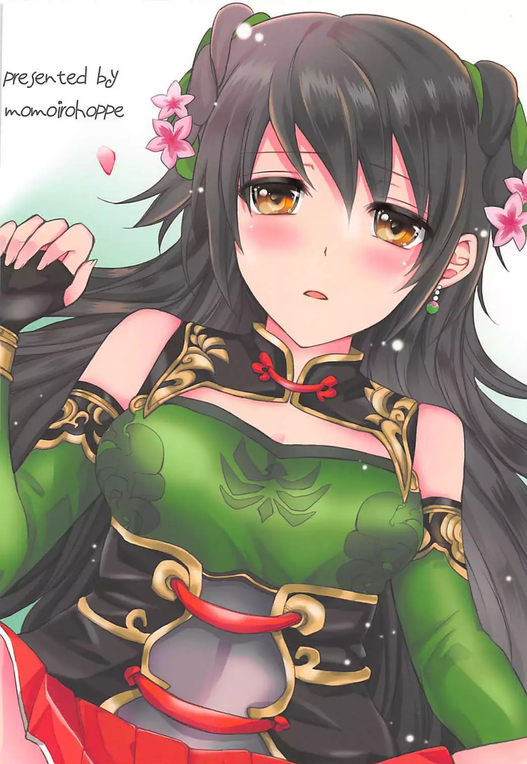 Hiriki desuga Ganbarimasu!