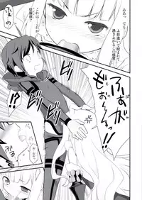 (COMIC1☆8) [Rotary Engine (Kannazuki Motofumi)] Saikin, Sousui no Yousu ga Chotto Okashitai n da ga. (Sekai Seifuku ~Bouryaku no Zvezda~)