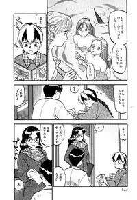 [Sakurami Hiroki] LUST