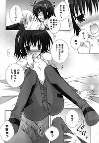 COMIC Potpourri Club 2007-12