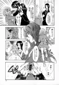 [Yumiya Yukarigawa] Majo no Ketsumyaku