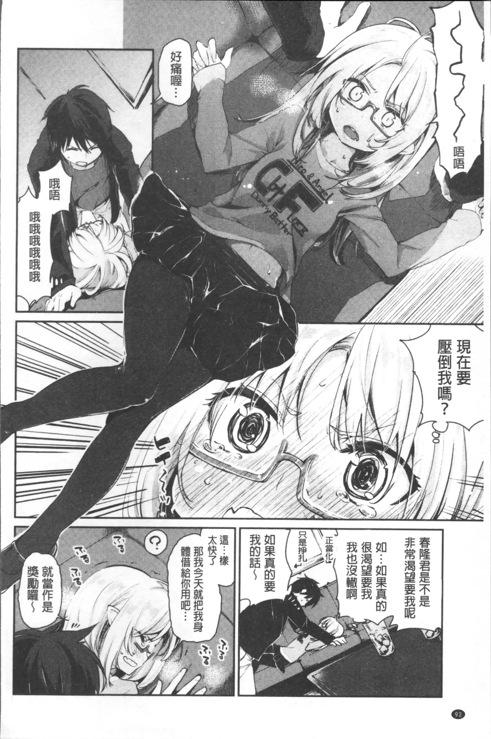 Ayakashi-kan e Youkoso! Ch. 1-10