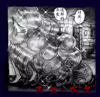 [Nyoninka Kenkyuujo (milda7)] Onna ni Sareta Yuusha Rya [Chinese] [有条色狼汉化]