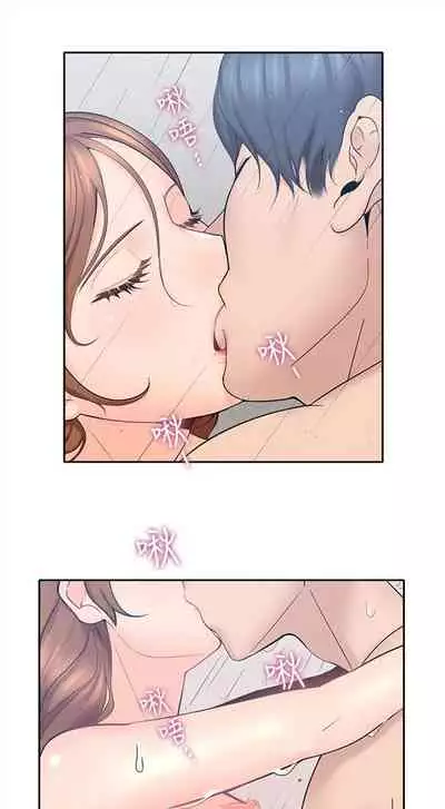 [F-set & 碩知] 親愛的大叔 1-50 官方中文（完结）