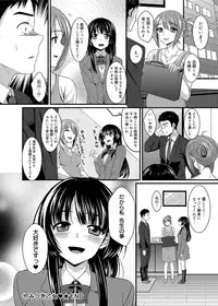 Canopri Comic 2011-05 Vol.7 [Digital]