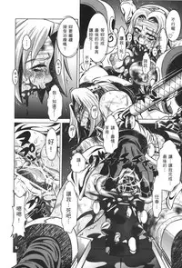 [Kishimoto Saisi] naruto ninja biography vol.09 (naruto) [chinese]