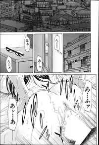 [Ueno Naoya] Sore Made no Monogatari Korekara no Monogatari Ch.1-2