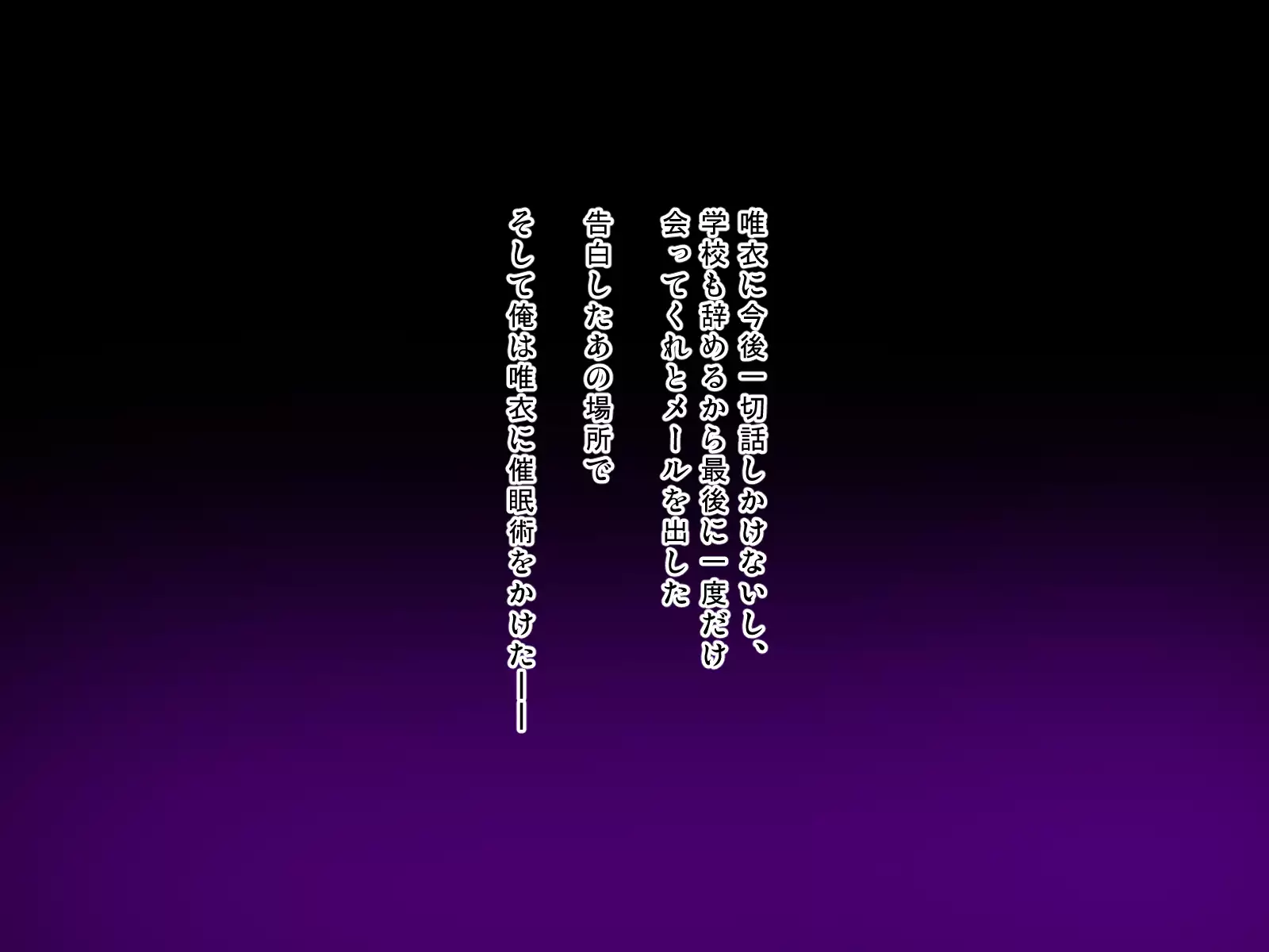 Kyousei Saimin⇔Kakusei