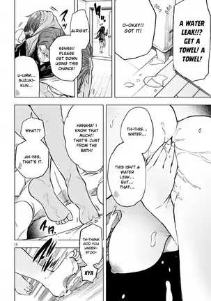 Nande koko sensei ga?! (Soborou) compilation