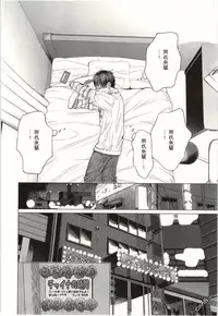 [Miyazaki Maya] Blush-DC ~Himitsu~ Vol.2 [Chinese]