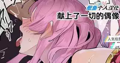 2023年12月-2024年6月Fanbox合集