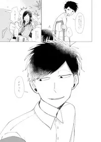 2年B組芥子の花ちゃん。