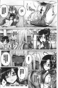 [Otone] Anethurium | 淫姊火鶴紅花 [Chinese]