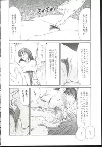 [Ikoma Ippei] Adachi-ku Shouwa Benjo Boukou - Fucking by Force, at the Showa-Rest Room in Adachi-ku.