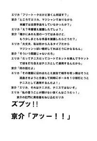 [Junk Gear (Akutabone)] Futamagi [Digital]